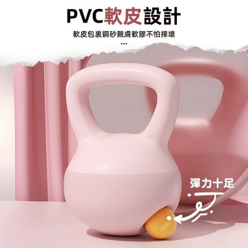壺鈴 軟壺鈴 2.5-8kg 健身啞鈴 彩色軟壺鈴 啞鈴 重量壺 核心訓練 重量訓練 壺鈴重訓 橡膠壺鈴