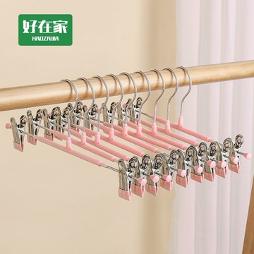 褲架 衣架 掛衣架 吊衣架 褲夾衣架 曬衣架 無痕衣架『好在家◇台灣出貨』防滑褲架 裙夾 裙架 吊衣架 吊褲架 褲架