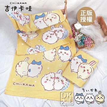 吉伊卡哇 好夥伴 純棉浴巾 吸水大浴巾 日本正版授權 吉伊卡哇/小八貓/兔兔【DK大王】