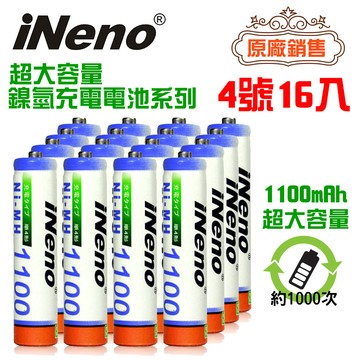 【日本iNeno】艾耐諾 高容量 鎳氫充電電池 1100mAh 4號/AAA 16入