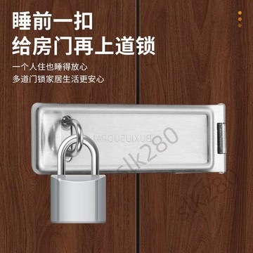 🔥台灣出貨🔥家用加厚老式加厚鎖釦鎖牌普通通用搭扣門扣門拴門鼻子門鎖木門扣嚴選