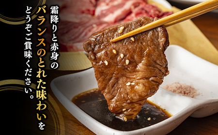 くまもと黒毛焼肉500ｇ