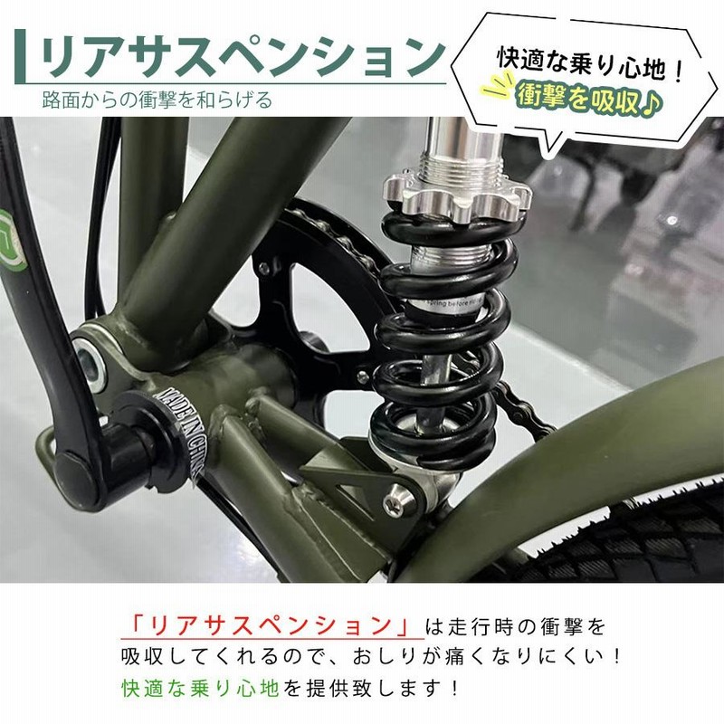 衝撃吸収サスペンション20インチ折り畳み自転車MTBシマノ外装6段変速 20インチ折りたたみセミファットバイク シマノ6段変速 フロント