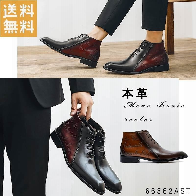メンズブーツ メンズシューズ 紳士 革靴 紐靴 スタイリッシュ 3e 幅広 牛革 チャッカブーツ ast 通販 Lineポイント最大get Lineショッピング