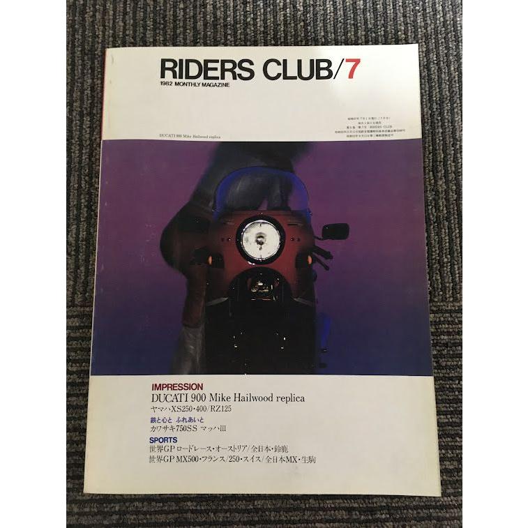 RIDERS CLUB (ライダースクラブ) 1982年7月号   DUCATI 900 Mike Hailwood replica