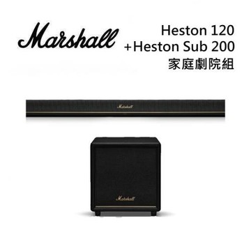 (限時促銷)Marshall Heston 120 家庭劇院組合 搭重低音 +Heston Sub 200