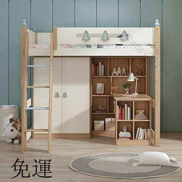 工廠現貨 免運 含發票 全實木兒童上下鋪床 高低床 帶書桌多功能雙層床 上下床衣櫃 上下床 子母床 雙層兒童床