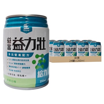 益富 益力壯 香草  250ml  24罐