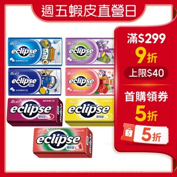 【蝦皮直營】Eclipse易口舒 無糖薄荷錠 8入 (31g/30g/罐) 提神 潤喉 口氣清新