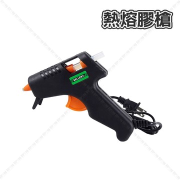 【奇暢】台灣製 熱熔膠槍 15W 熱融膠槍 熱溶膠槍【T58】