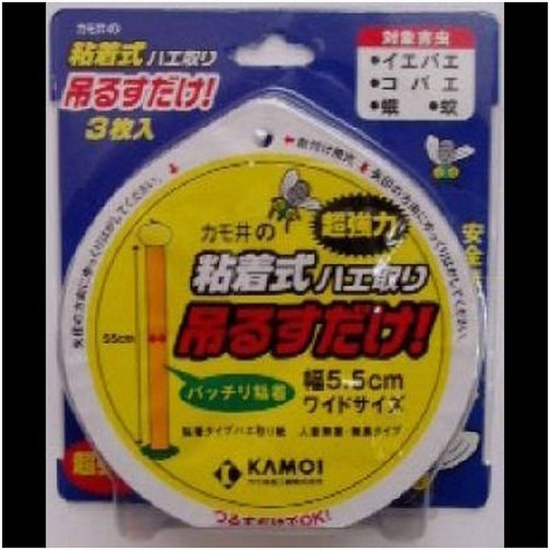 お気にいる】 カモイ 虫取り上手 イエロー 20枚×40袋入 補虫シート ケース特価 fucoa.cl