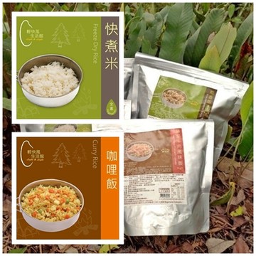 【隔日到貨】 乾燥飯 輕快風 防災食品 沖泡飯 快煮米 速泡飯 登山糧 旅行即食飯 即食米 登山飯 露營糧 戶外即食飯