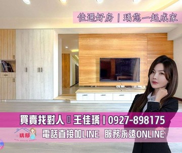佳瑀㊣專約丨文山特區｜文德苑高樓景觀三房平車｜高雄市鳳山區八德路