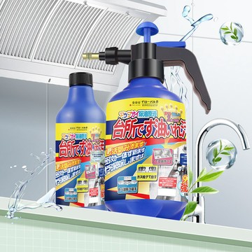 隔日達 油煙機清潔劑 日本進口原料 清洗劑 廚房清潔劑 油汙淨 油汙清潔劑 重油油垢清洗劑 泡沫慕斯清潔劑~家用清潔劑