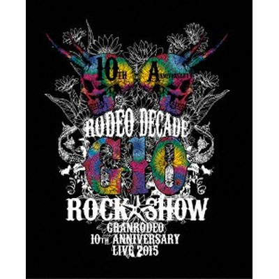 ｇｒａｎｒｏｄｅｏ １０ｔｈ ａｎｎｉｖｅｒｓａｒｙ ｌｉｖｅ ２０１５ ｇ１０ ｒｏｃｋ ｓｈｏｗ ｒｏｄｅｏ ｄｅｃａｄｅ 通販 Lineポイント最大1 0 Get Lineショッピング
