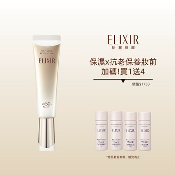 ELIXIR 怡麗絲爾 明星小金管限定組