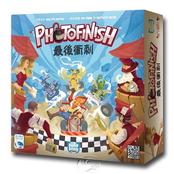 【新天鵝堡桌遊】終點攝影-最後衝刺