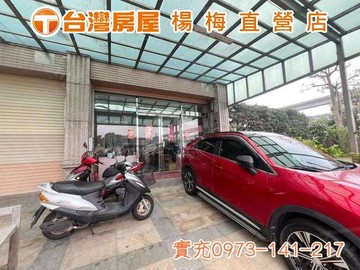 充實築夢-新農街電梯雙車位店住｜桃園市楊梅區新農街二段