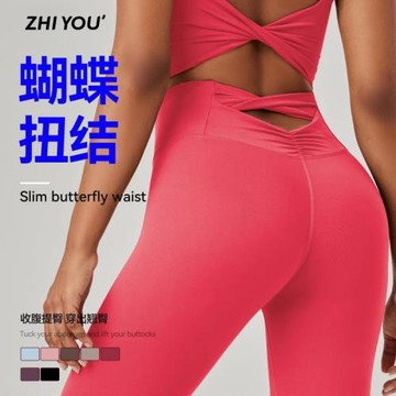 跨境致尤高腰運動瑜伽褲女緊身跑步健身防曬收腹提臀蜜桃褲CK1533