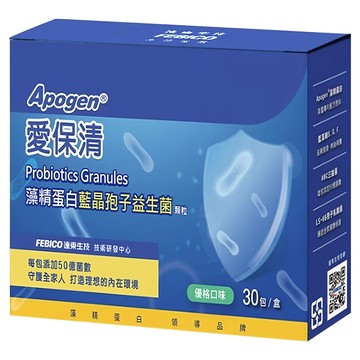 FEBICO 遠東生技 Apogen 愛保清 藻精蛋白藍晶孢子益生菌顆粒 2g  30包  1盒
