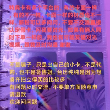 ⭐韓國代購正版預售⭐EXO2024檯曆  EXO個人set 小卡 吳世勳 樸燦烈