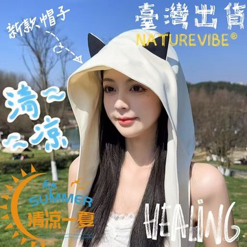 桃園出貨💖小噁魔綁帶速幹防曬遮陽帽女薄款護耳頭巾帽子可愛貓耳朵小衆出遊冰絲防曬護頸面罩 騎行頭套頭巾 護全臉罩防曬帽子圍