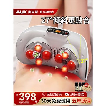 奧克斯揉腹儀砭石腹部按摩器腰腹按摩儀自動揉肚子器自動熱敷艾灸