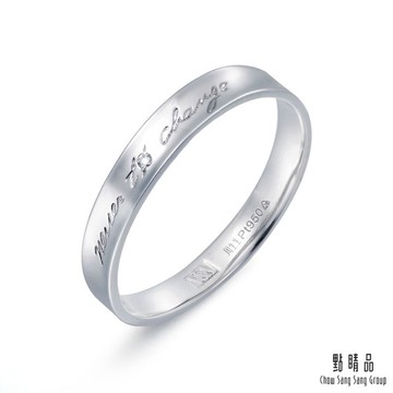 點睛品 V&A博物館系列 此情不渝 鉑金情侶結婚戒指(男戒)