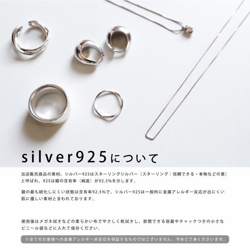 オープンリング シルバー リング シルバー925 リング シンプル