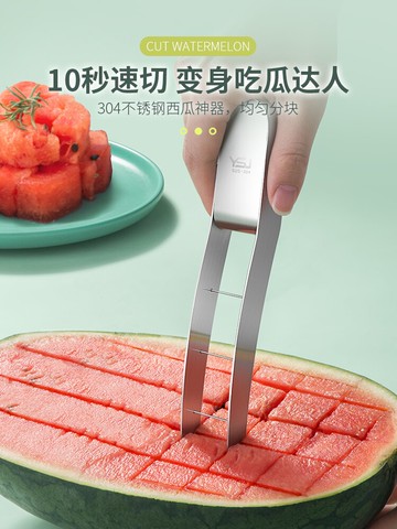 切西瓜神器分割器304不銹鋼水果刀花式切丁切塊開切西瓜工具挖肉