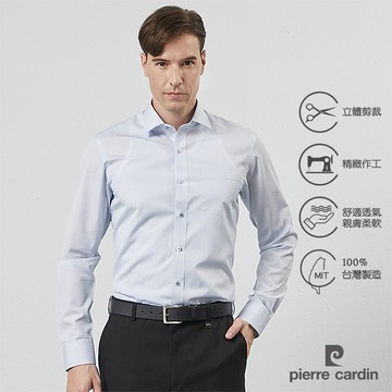pierre cardin 皮爾卡登 男襯衫 進口素材修身版純棉高紗支雙股清新條紋長袖襯衫_淺藍條(52817-31)