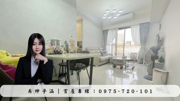 仁武知一二｜裝潢三房平車｜近大灣國中澄清湖｜高雄市仁武區大正路