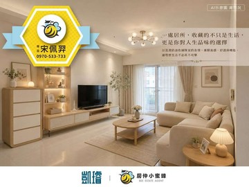 左營近台積電｜合群新城｜採光海景三房平車｜高雄市左營區海景街