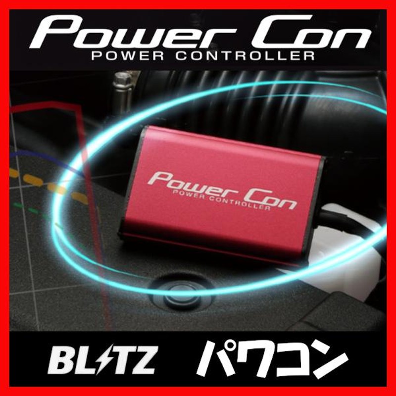 BLITZ ブリッツ Power Con パワコン CX-5 KF5P 2018/11- BPC24 | LINEブランドカタログ