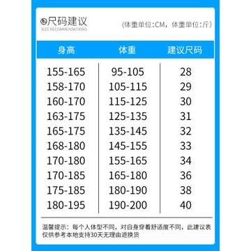 冰絲短褲男士夏季薄款2026新款爆款寬松速干休閑中褲子男5五分褲