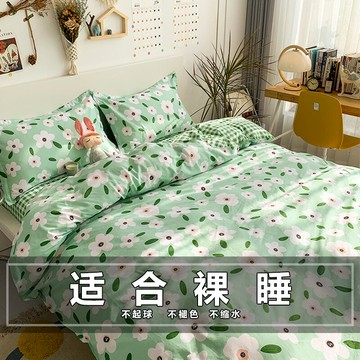 全棉床單四件套夏季田園風印花單人被單床上用品純棉三件套宿舍3