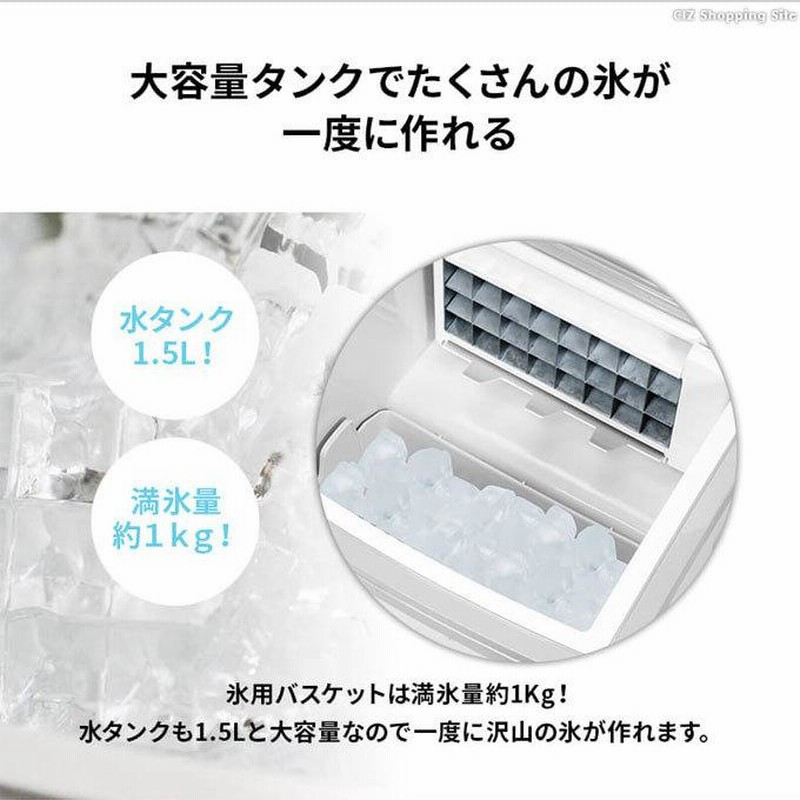 自家製クリスタルアイスメーカー 家庭用製氷機 EB-RM5800G 製氷