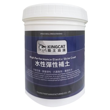 KINGCAT 貓王油漆 水性彈性補土 H1-102  白色  1L  1罐