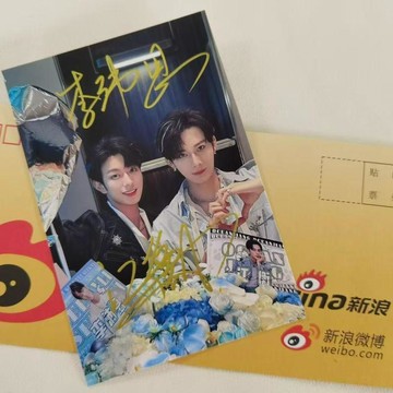 【保真正版】江衡李沛恩 親筆簽名照保真周邊官同款小卡雜誌拍立得應援送禮物