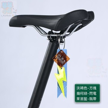 【上新】自行車反光飄帶掛件小布brompton山地車個性車座配飾騎行夜光飄帶
