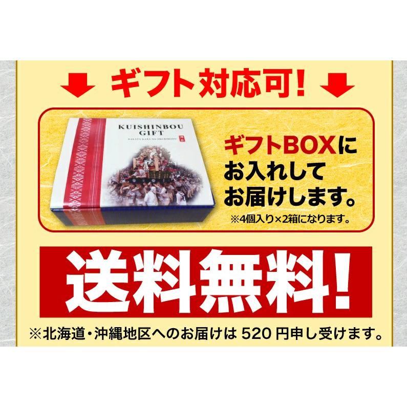 ギフト うなぎめし せいろ蒸し仕立て 8食 うな重  プレゼント 鹿児島県 佐賀県産特別栽培米 山椒 送料無料 クール便