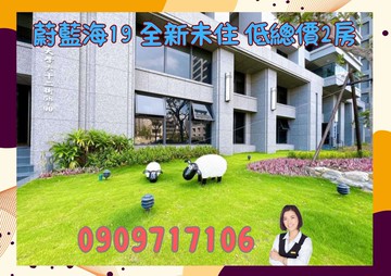 ☘️蔚藍海19☘️全新未住 低總價 2房｜高雄市楠梓區大學六十二街