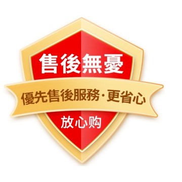 售後無憂，售後補發，加購專用鏈接，vip服務下單請聊聊客服
