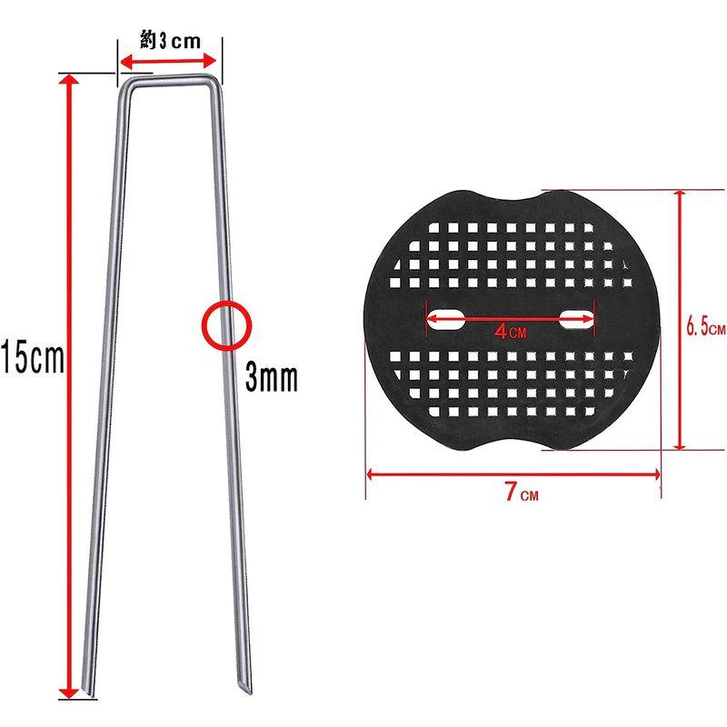 Uピン杭 黒丸付 防草シート 固定用 人工芝 おさえピン