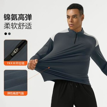 錦綸半開拉鏈運動長袖t恤男裸感戶外健身徒步騎行服速干跑步運動