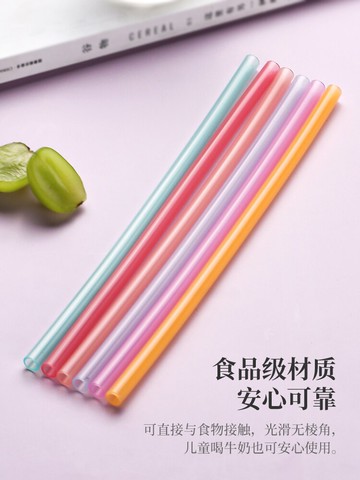 墨色食品級簡約硅膠吸管通用寶寶喝湯喝水神器兒童非一次性軟吸管