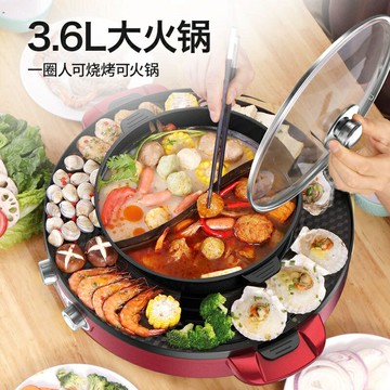 110v出口小家電臺灣燒烤爐火鍋烤涮一體鍋鴛鴦無煙電烤肉盤大容量