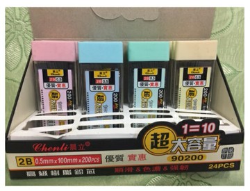 晨立 超大容量 巨無霸 自動鉛筆筆芯 HB 2B 3B 4B 自動筆鉛芯 100入 0.5mm [高級樹脂]【APP滿額下單4%點數(單一帳號最高1500點)】6/30止