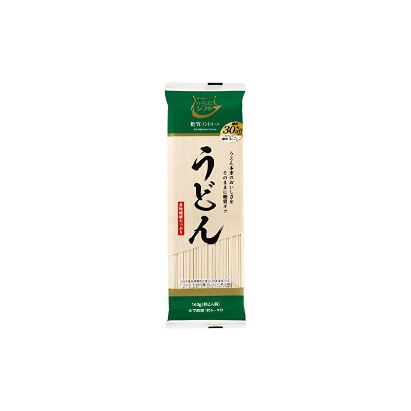 五木食品 からだシフト 糖質コントロール うどん 160g10個