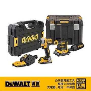 得偉 DEWALT 超值優惠組合 DCW200B+DCF787D2
